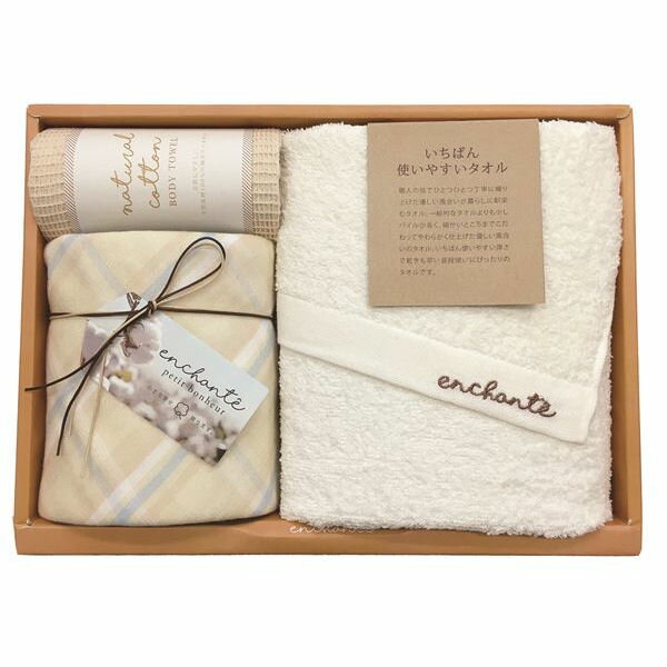 アンシャンテ コットンコットン タオルセット＜※【出産内祝い バレンタイン 初節句 出産祝い・お返し・結婚式引き出物・快気祝い・景品・香典返し 挨拶状無料 満中陰志 購入 忌明け】＞【ランキング 成人内祝 入学内祝い 入学祝 お返し ギフト 入学祝い】【結婚祝い】格安通販　バレンタイン　人気　ランキング