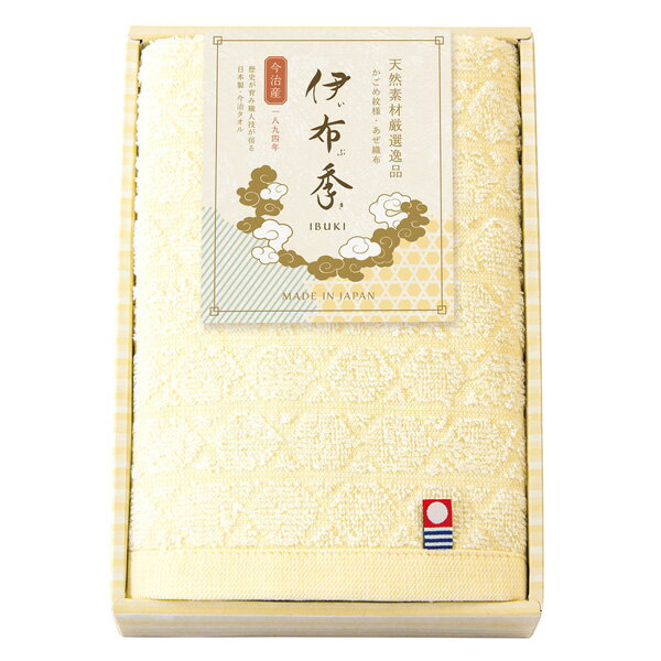 今治 伊布季 いぶき IBUKI フェイスタオル 78007 今治タオル ギフト 内祝い お祝い お返し 出産祝い 出産内祝い 結婚祝い 結婚内祝い 香典返し お供え のし包装 メッセージカード無料 入学内祝い 退職 お礼 ＜2026年新登場＞