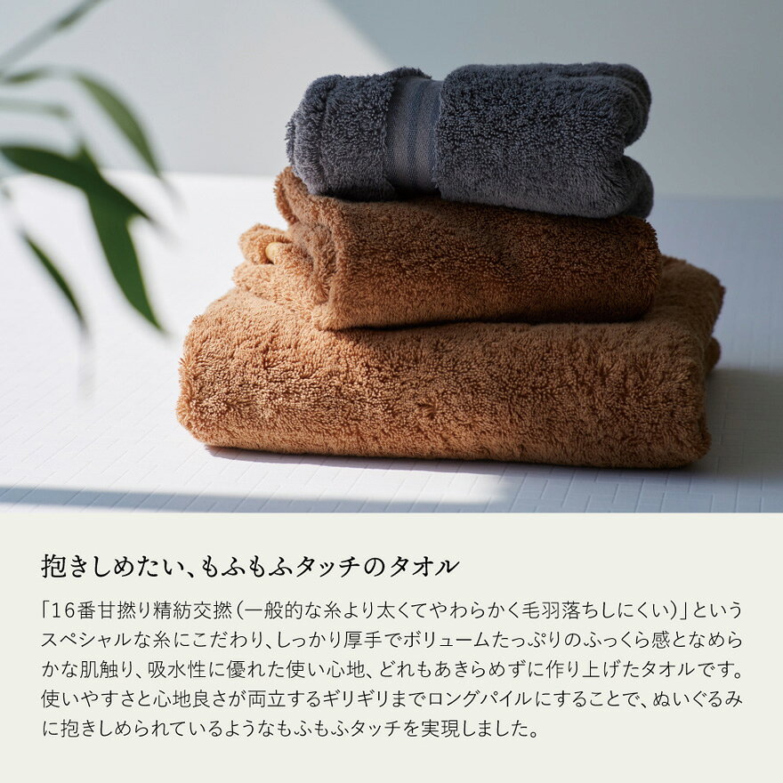 内祝い テディアッシュ もふもふタッチ バス・フェイス・ハンドタオルセット 80050 送料無料 送料込※沖縄・離島除く タオルギフト ギフト お祝い お返し 出産祝い 出産内祝い 結婚祝い 結婚内祝い 香典返し お供え 御挨拶 景品 お礼 aikuru-10416767 ギフト工房 愛来-内祝・引出物通販 サンプル画像3