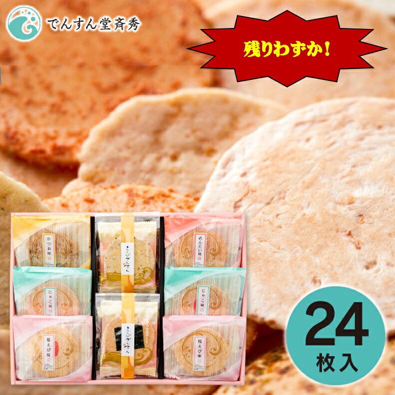 ��Ĥ�鷺��!�������̵���� ��̣õ�� ���ӤǤ󤹤����ߡ�24��� ���ۻ� �²ۻ� ����٤� �ͤ��碌 ���ե� �͵� ������� �������� ����ʪ ��ˤ� ����...