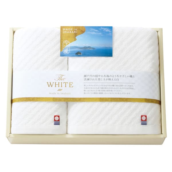 【送料無料】今治The WHITE 日本製 愛媛今治 タオルセット 65625 お返し 内祝い 出産内祝い 香典返し ギフト 結婚内祝い 結婚祝い 入学祝 快気 内祝い 法事 ギフト 入学内祝い 初節句