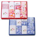 【12%OFF】和のこころ さくら バス・フェイス・ハンドタオルセット ピンク 61140/ブルー 61240 【内祝い/お返し/出産内祝い/結婚内祝い/引き出物/香典返し 満中陰志 忌明け/法要・ギフト・ラッピング無料】【七五三 入学内祝い 入学祝い 入園内祝い】