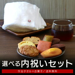 https://thumbnail.image.rakuten.co.jp/@0_mall/aikuru/cabinet/utiiwai-set/uchiiwai-set_2-1.jpg