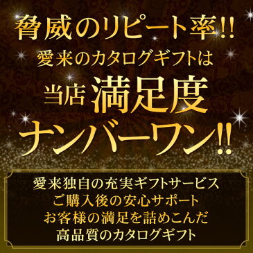 カタログギフト【送料無料&ポイント10倍】「アズユーライク：ブライダル」【5800円コース：クロネコDM便】【結婚内祝い 結婚祝い・結婚式引き出物・お返し・内祝い グルメ 旅行 オリジナルギフト】【入学内祝い 入学祝 お返し お歳暮 クリスマス 】