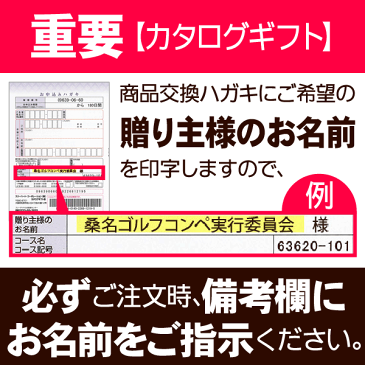 香典返し 満中陰志 購入 忌明け カタログギフト 送料無料 御挨拶 挨拶状無料 ご挨拶状無料 香典 満中陰志 購入 忌明け カタログギフト「高雅」(30800円コース) カタログギフト 香典返し 満中陰志 購入 忌明け カタログギフト(グルメ 旅行 食べ物・体験等)(お返し)