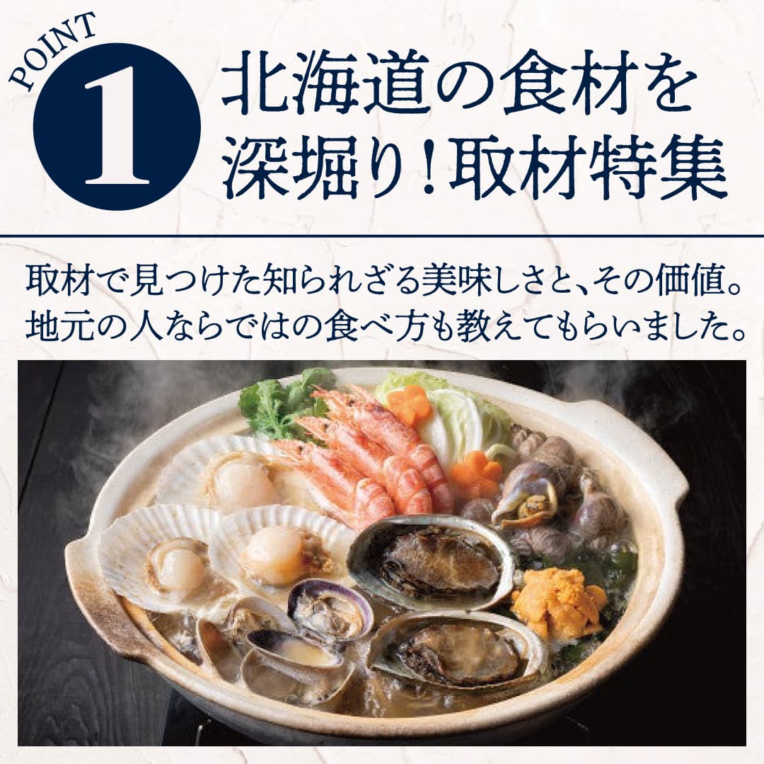 ギフト工房 愛来-内祝・引出物通販のグルメ カタログギフト 北海道ごちそうギフト 彼方 かなた 11000円コース ゆうパケット便配送 送料無料 内祝い お祝い お返し 出産 結婚 引き出物 引出物 香典返し 快気祝い 内祝い 出産内祝い 入園内祝 初節句 ギフト お礼 景品 賞品 粗品｜アングル3