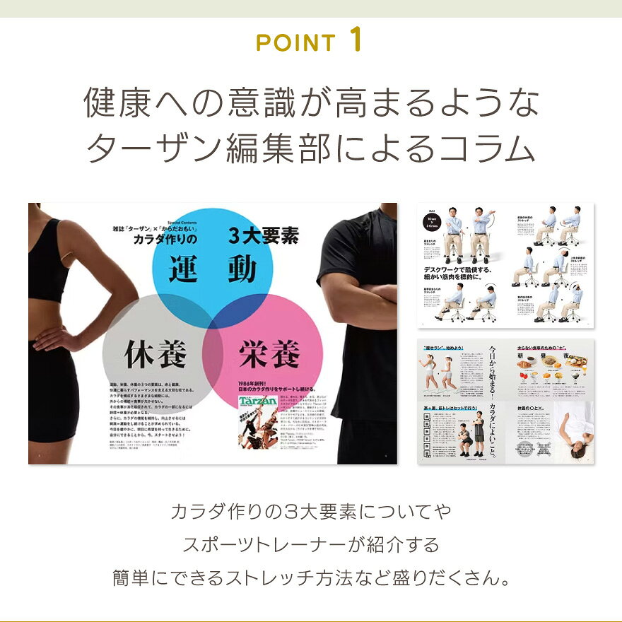 ギフト工房 愛来-内祝・引出物通販の健康 カタログギフト 内祝い 30900円コース 宅配便 送料無料 からだおもい KDO ギフト 運動 食事 リラックス 入浴 睡眠 ヘルスツーリズム 快気祝い 快気内祝い 景品 販売促進 記念品 福利厚生 プレゼント 贈りもの 贈り物 内祝い お祝い お返し｜アングル3