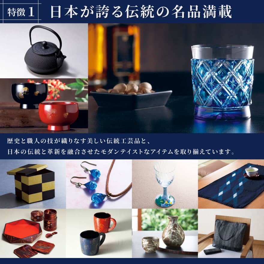 ギフト工房 愛来-内祝・引出物通販のカタログギフト 7900円コース 送料無料 ゆうパケット配送 日本の贈り物 紺碧 こんぺき 結婚内祝い 出産内祝い 快気祝い 引き出物 香典返し 新築祝い 記念品 グルメ ／ 名入れ メッセージカード オリジナル のし 包装 ラッピング無料｜アングル2