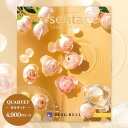 リンベル カタログギフト プレゼンテージ 5390円コース(4900円)【ゆうパケット配送 送料無料】入学内祝い 初節句 お返し 入園内祝 内祝い 出産祝い 香典返し 出産内祝い 結婚内祝い 引き出物 快気祝い ギフト/メッセージカード・名入れ無料サービス