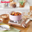 送料無料 送料込※沖縄・離島除く イワタニ Iwatani 岩谷 カセットフー カセットコンロ プチスリム3 メタリックコーラル CB-JRC-PS3 日本製 ...