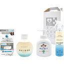 <店頭と同時販売!売切れ御免! >【送料無料】 Dr.MAMORU ウイルス対策衛生セット <DM50S> 出産 出産内祝い 出産祝い ギフト 結婚内祝い 結婚祝い おしゃれ オシャレ かわいい 景品 プレゼント 粗品 ご挨拶 引っ越し 退職 健康対策 衛生 ラッピング無料