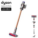 <数量限定!>【送料無料】 ダイソン Dyson Cyclone V10 Fluffy 掃除機 コードレス掃除機 dyson SV12 FF LF スタンダードモデル 新品 ダイソン掃除機 スティック掃除機 ハンディクリーナー ハンディ掃除機 コードレス サイクロン / のし包装 メッセージカード無料