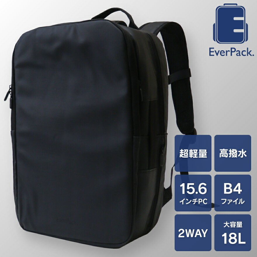 楽天市場】everwin リュックの通販