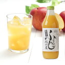 お中元 ジュース【送料無料】 JUNZO プレミアム ストレート ジュース 順造選<すりおろしりんご汁・ふじりんご・白桃・マンゴー・パイナップル> 1リットル ...