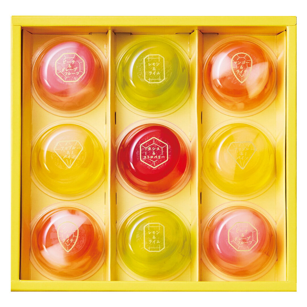 お中元 お菓子 Hitotoe ピッコロドルチェ 9号＜PDB-10＞ 送料無料 個包装 詰め合わ...