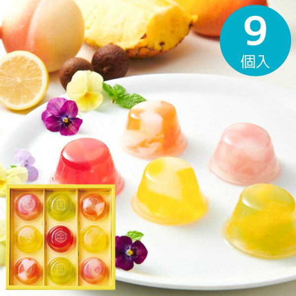 センスのいいゼリー 【送料無料】Hitotoe ピッコロドルチェ PDB-10 菓子折り 出産内祝い 食品 ギフト 結婚内祝い 快気祝い 内祝い お返し おしゃれ かわいい お礼 入学内祝い 手土産 法事 引き出物 香典返し 贈答 母の日 ／のし包装 メッセージカード無料