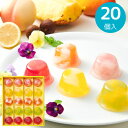 商品内容 ピーチ＆グレープフルーツ味 52g×4個アップル＆パイン味 52g×4個マンゴー＆ライチ味 52g×4個レモン＆ライム味 52g×4個カシス＆ストロベリー味 52g×4個 賞味期限 製造から常温で約180日 アレルギー 乳、オレン...