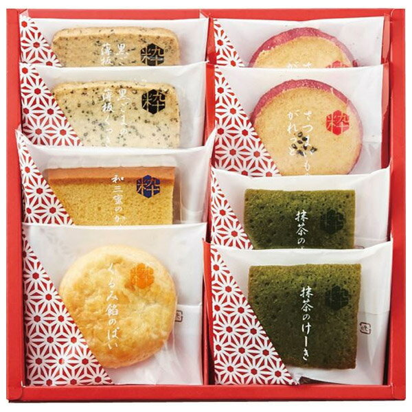 【送料無料】Hitotoe 粋撰菓（すいせんか）＜8号＞ 菓子折り 和風 出産内祝い 結婚内祝い 内祝い お返し 快気祝い 御祝い 引越し 挨拶 手土産 香典返し 引き出物 母の日 ／ のし包装 メッセージカード無料