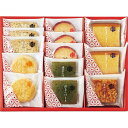 【送料無料】Hitotoe 粋撰菓（すいせ