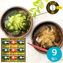 お中元 わらび餅 【送料無料】宇治茶わらび餅 抹茶とほうじ茶 9個 和菓子 菓子折り 出産内祝い 結婚内祝い 入学内祝い 香典返し 内祝い お返し プレゼント ...