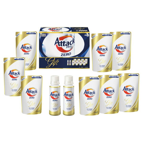 初節句 成人内祝 バレンタイン ギフト 洗剤 内祝い 洗剤 セット 【送料無料※沖縄・離島除く】花王 アタック ゼロ ZERO ギフト KAB-50【入学祝 お返し 出産内祝い 出産祝い ギフト 結婚内祝い 結婚祝い 入学内祝い 入学祝 結婚式引き出物 ギフト ラッピング無料】