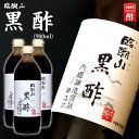 【GW限定！最大10%OFFクーポン配布中！】《送料無料》 内堀醸造 臨醐山黒酢 900ml × 6本