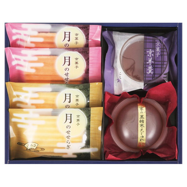 バレンタイン【内祝い お菓子 ギフト】京竹風庵　想 KYT-10A＜※【 出産 お返し 出産内祝い 写真入り 出産祝い ギフト 結婚内祝い 結婚祝い 入学内祝い 入学祝 お返し 結婚式引き出物 法事 引越し 挨拶 粗品】＞【ギフト ラッピング無料 おしゃれ オシャレ 】格安通販　バレンタイン　人気　ランキング