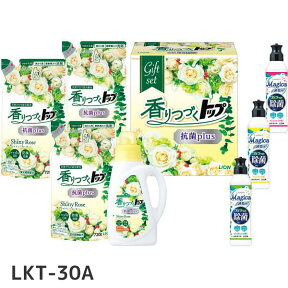 【送料無料】ライオン 香りつづくトップ抗菌plusギフト LKT-30A／LKT-30S 内祝 お返し 出産内祝い 結婚内祝い 快気祝い お祝い 香典返し お供え ／のし包装 メッセージカード無料 洗剤 入学内祝い