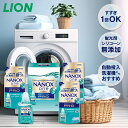 【送料無料】ライオン ナノックス ワン PROギフトセット LPS-25 洗剤 洗剤セット ギフト 詰め合わせ 洗濯 液体 内祝い 出産内祝い 結婚内祝い 快気...