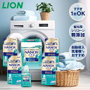 【送料無料】ライオン ナノックス ワン PRO ギフトセット LPS-30 洗剤 洗剤セット ギフト 詰め合わせ 洗濯 液体 内祝い 出産内祝い 結婚内祝い 快...