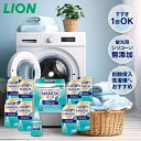 【送料無料】ライオン ナノックス ワン PROギフトセット LPS-50 洗剤 洗剤セット ギフト 詰め合わせ 洗濯 液体 内祝い 出産内祝い 結婚内祝い 快気...