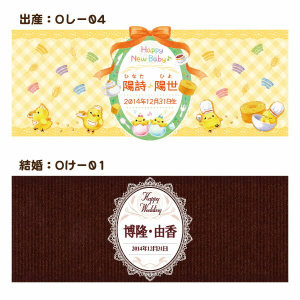 楽天市場 内祝い お菓子 ギフト 内祝い セット 2100円コース 送料無料 宅配便 名入れ １つからok 出産内祝い お返し 結婚内祝い 結婚祝い タオル ギフト セット 出産内祝いに人気 結婚内祝い 結婚祝いに人気 菓子折り おしゃれ お礼 餞別