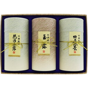 「小川茶店」厳選 国産高級伊勢茶セット<NO.100><※【出産内祝い 食品 景品 お返し ギフト 結婚式 ・法事引き出物 結婚内祝い・快気祝い・香典返し 挨拶状無料 満中陰志 購入 忌明け】>【入学内祝い 初節句 バレンタイン お返し 厄祝い 内祝い・お茶 御茶】