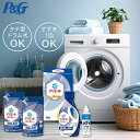 【送料無料】P&G アリエール 液体洗剤セット PGCG-20E 洗剤 洗剤セット ギフト 詰め合わせ アリエール 洗濯 液体 内祝い 出産内祝い 結婚内祝い ...