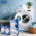 【送料無料】P&G アリエール液体洗剤 セット PGCG-25E 洗剤 洗剤セット ギフト 詰め合わせ アリエール 洗濯 液体 内祝い 出産内祝い 結婚内祝い ...