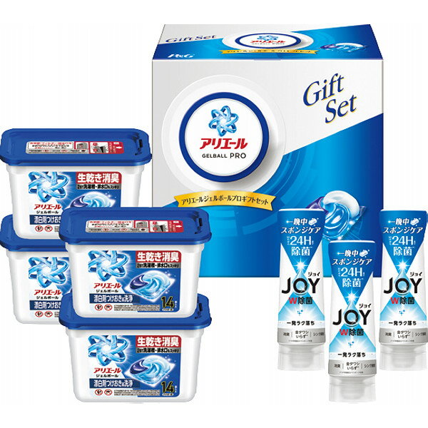入学内祝い 洗剤 P＆G アリエール ジェルボールギフトセット PGJA-50E／PGJA-50G 送料無料 送料込※沖縄・離島除く 出産内祝い 結婚内祝い 快気祝い 内祝い お返し お祝い 法要 香典返し 洗剤 ギフト 3