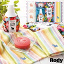 【送料無料】内祝い 洗剤ギフト ロディ ハンドソープ&タオルセット R-25F 内祝い 出産内祝い 結婚内祝い 景品・大量注文 新築 内祝い 快気祝い お返し ...