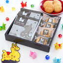 【送料無料】Rody ロディ カフェタイムセット NIN-0