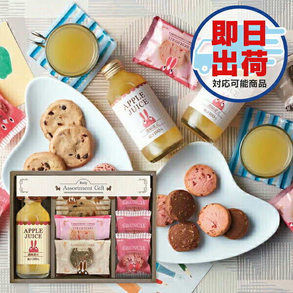 最終値下げ！！お菓子、ジュース詰め合わせセット まとめ売り 食品 お