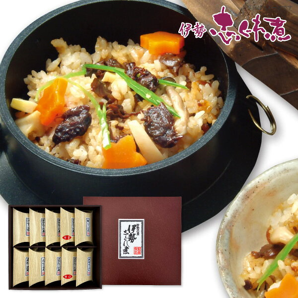 ご飯のお供 佃煮 香典返し しぐれ 三重県伊勢名産品 新星食品 伊勢志ぐれ煮詰合せ8種10個入 SS-10 送料無料 食品 お…