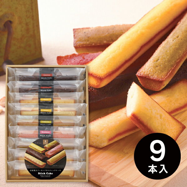 【送料無料】カラフル スティック