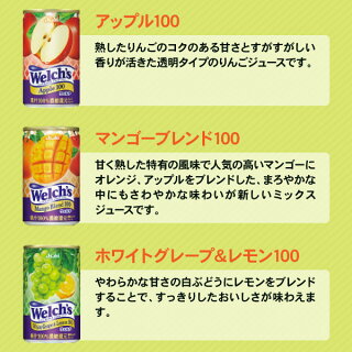 楽天市場 内祝い お返し 送料無料 カルピス ウェルチ ジュース セット Ws30 お歳暮 防災 出産内祝い 結婚祝い 快気内祝い 快気祝い 内祝 入学祝い お返し 入学 内祝い 人気no 1 法事 詰め合わせ 楽天 最安値挑戦中 入学内祝い 初盆 急ぎok ギフト工房 愛来 内祝