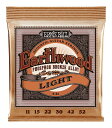 【メール便・送料無料・代引不可】ERNIE BALL 2148 ×1 [11-52] Earthwood Light Phosphor Bronze アコースティックギター弦