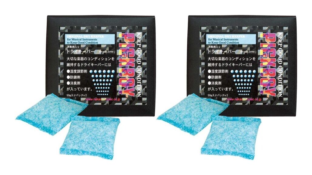 【送料込】ピックボーイ PICKBOY H-95x2 ドライキーパー 湿度調節材 ×2セット