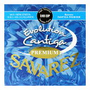 【メール便・送料無料・代引不可】SAVAREZ 510 EJP ×1 High tension Evolution Cantiga PREMIUM クラシックギター弦