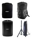 【送料込】BOSE S1 PRO+/専用バックパック+カバー+スタンド付 3チャンネル ミキサー/Bluetooth 搭載 ワイヤレス 小型 オールインワン P...