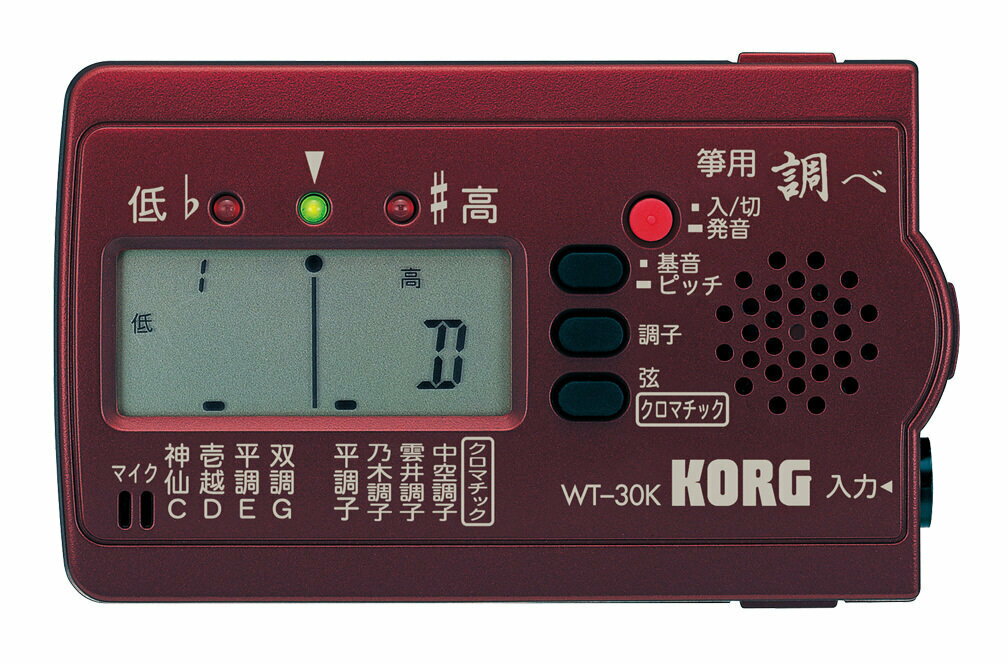 【メール便・送料無料・代引不可】KORG WT-30K 箏用 調べ 琴専用チューナー