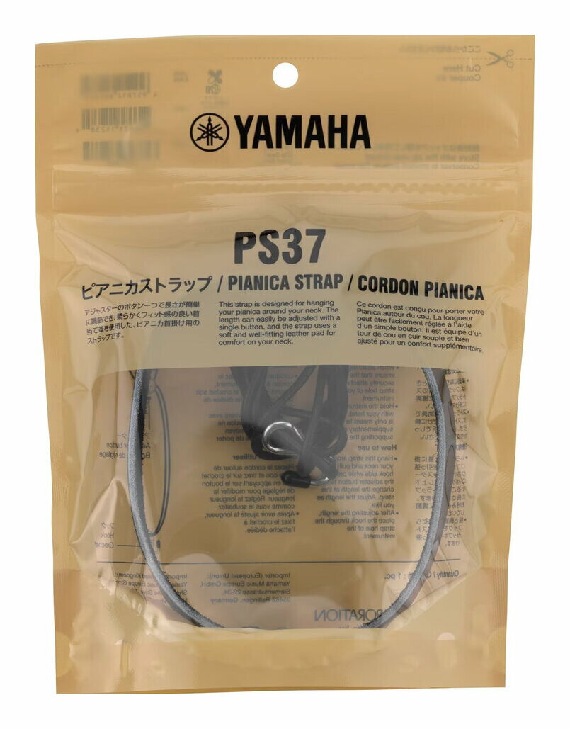 【送料込】YAMAHA PS37 大人のピアニカ用 ネックストラップ