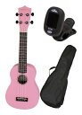 【送料込】Maika’i MKU-1/PK/チューナー+ケース付 (ピンク) ソプラノウクレレ ギヤペグ