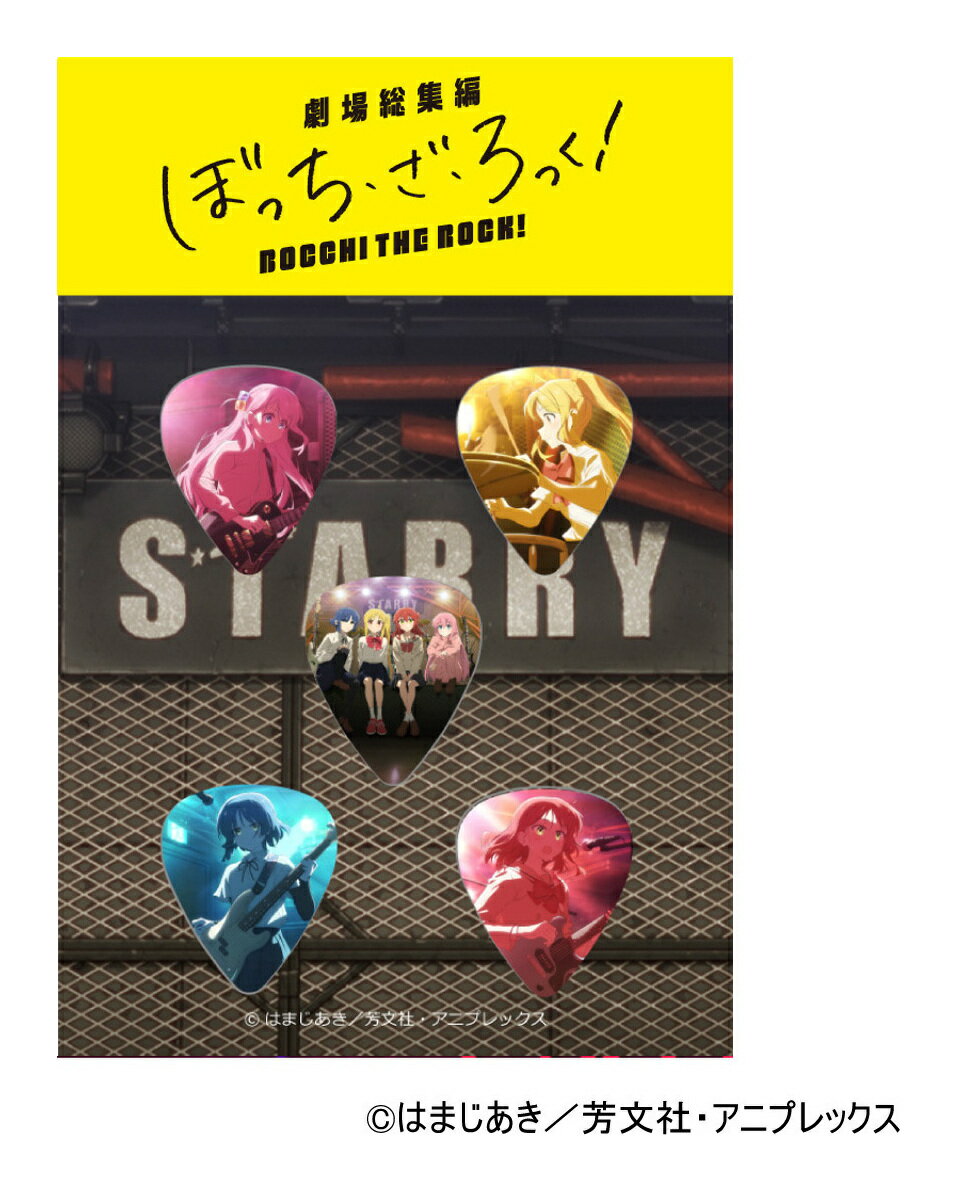 第80弾 ブシロード デッキホルダーコレクションV3 Vol.370～373